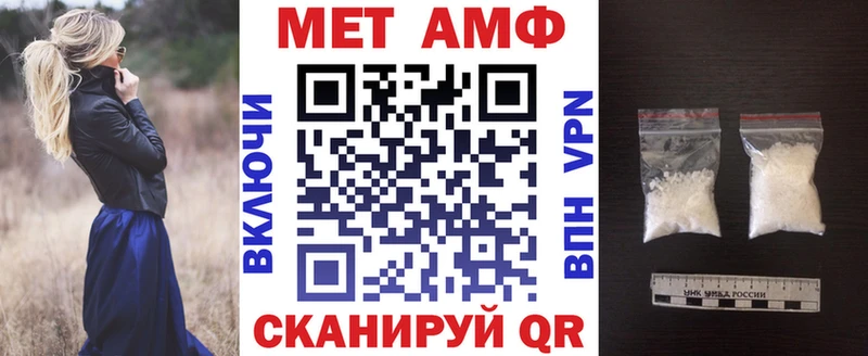 Amphetamine 97%  Купить закладки  Истра 