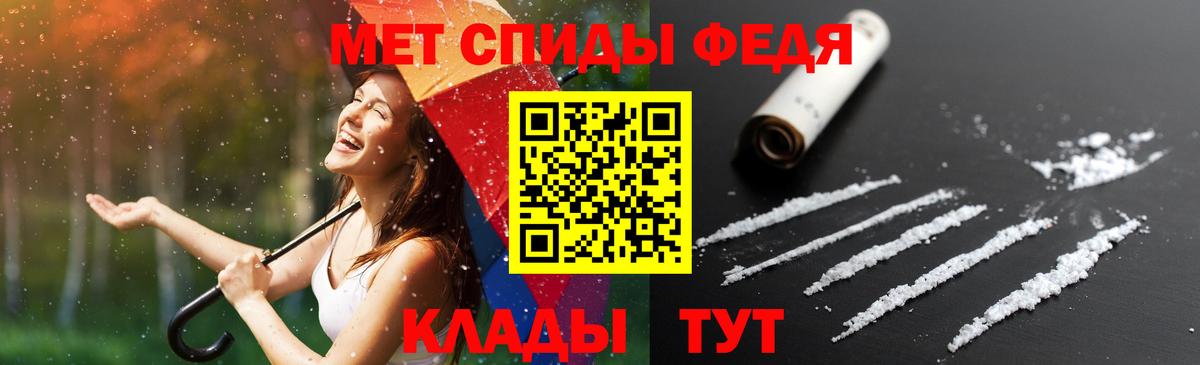 Амфетамин Premium  Амфетамин  Истра 