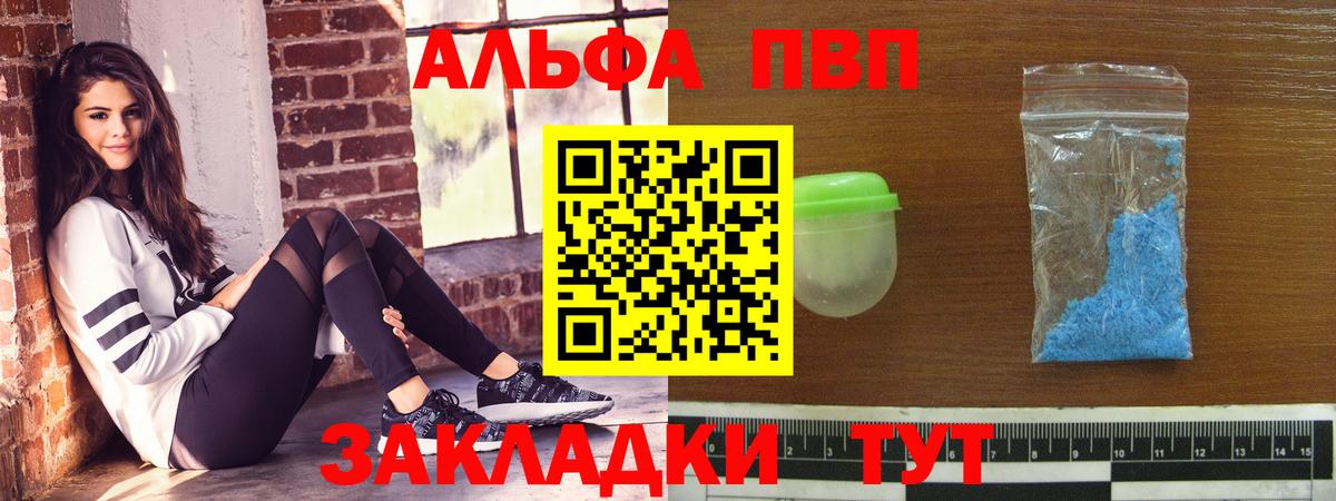 Меф   Бошки Шишки  Истра  NBOMe  Гашиш  COCAIN  МЕТ  Меф кристаллы 