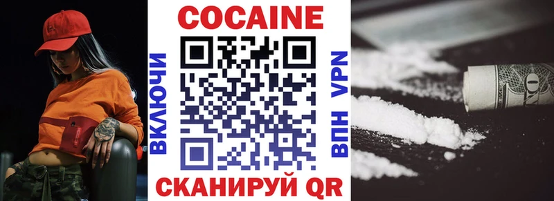COCAIN Колумбийский Истра