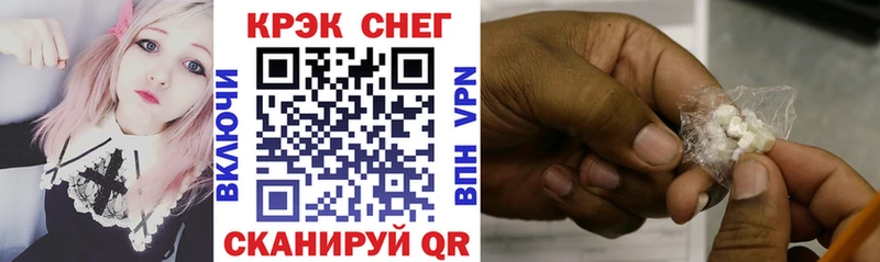 КОКАИН 99%  Купить  Истра 