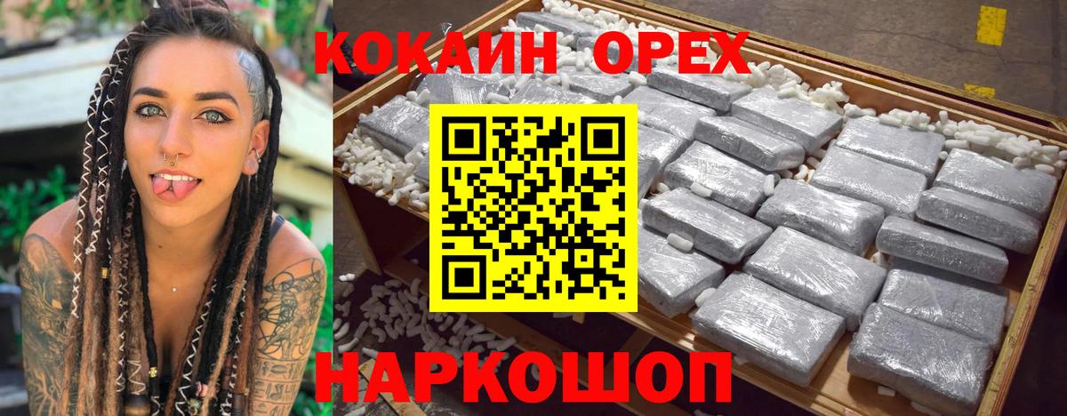 Кокаин Боливия Истра
