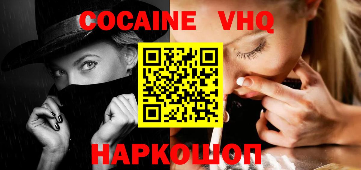 Истра  Кокаин Колумбийский  Кокаин  Кокаин Columbia  Вход с VPN 