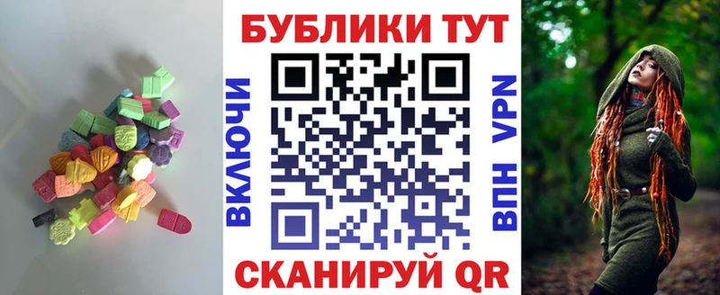 ЭКСТАЗИ 280 MDMA  Купить  Истра 