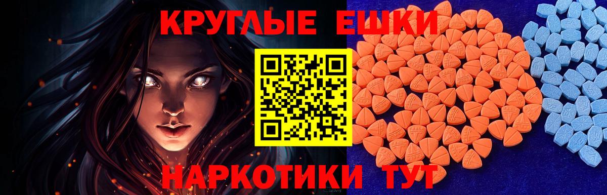 Ecstasy бентли Истра