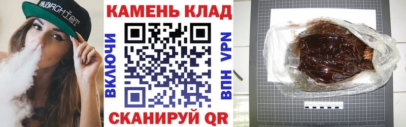 ГАШ Изолятор  Купить закладки  Истра 
