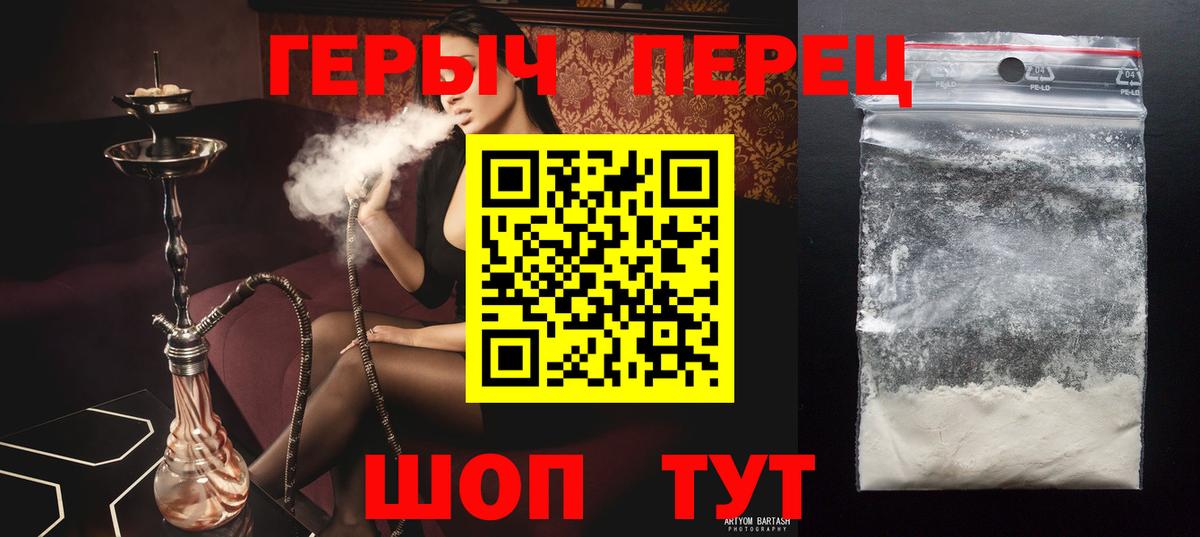 Истра  ГЕРОИН Афган  Героин  Вход с VPN 