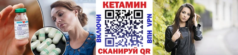 Купить где  Истра  Кетамин ketamine 