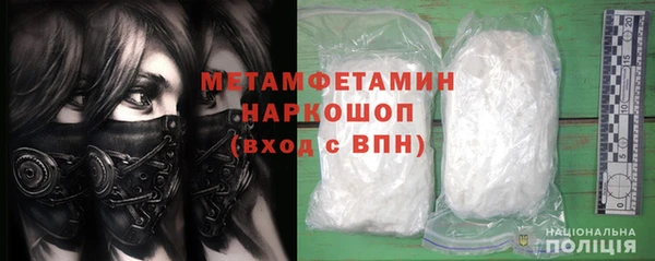 альфа пвп VHQ Заволжье