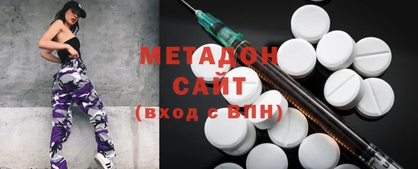 дистиллят марихуана Елизово