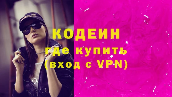 кокаин колумбия Ельня
