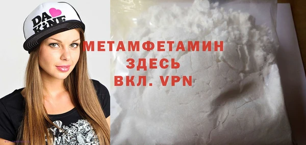 кокаин VHQ Елабуга