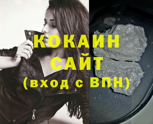 кокаин VHQ Елабуга