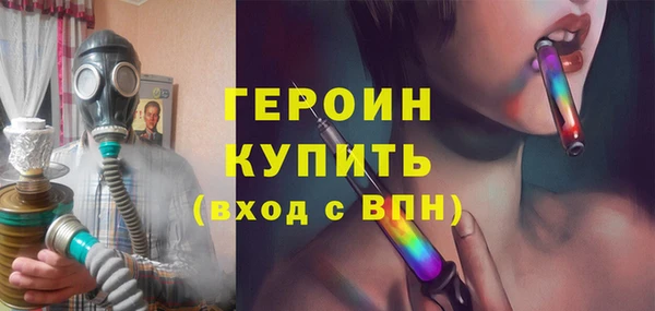 метадон Заводоуковск