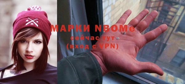 кокаин VHQ Елабуга