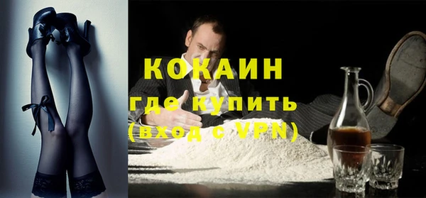 кокаин VHQ Елабуга