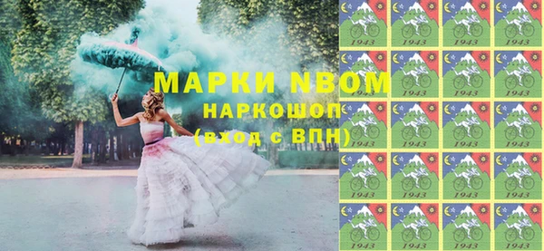 дистиллят марихуана Елизово