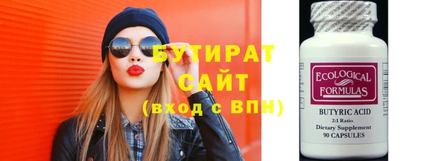 дистиллят марихуана Елизово