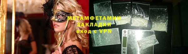 дистиллят марихуана Елизово