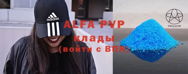 кокаин VHQ Елабуга