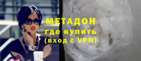 кокаин VHQ Елабуга
