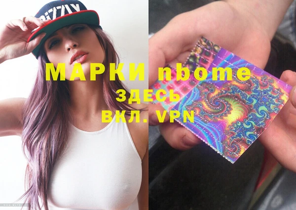 альфа пвп VHQ Заволжье