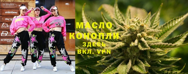 альфа пвп VHQ Заволжье