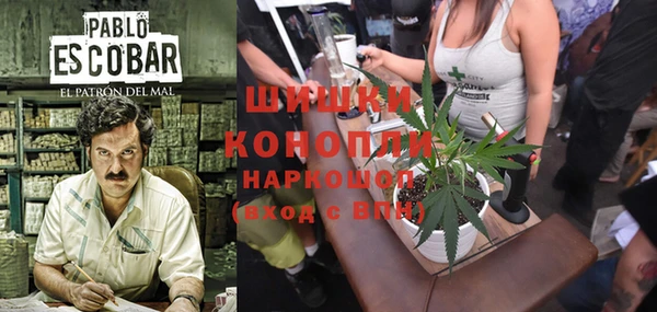 кокаин колумбия Ельня