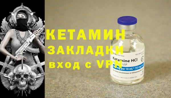 MESCALINE Заволжск