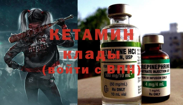 дистиллят марихуана Елизово