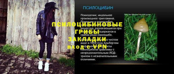 альфа пвп VHQ Заволжье