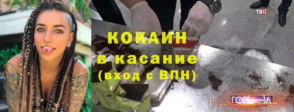 MESCALINE Заволжск