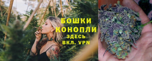 MESCALINE Заволжск