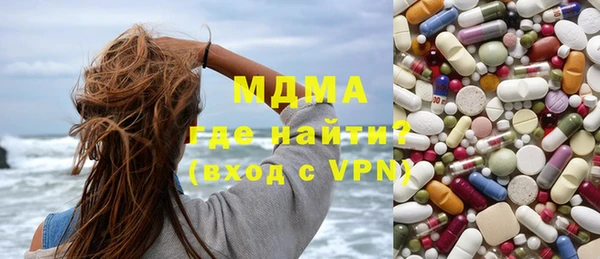 кокаин колумбия Ельня