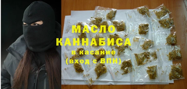 альфа пвп VHQ Заволжье