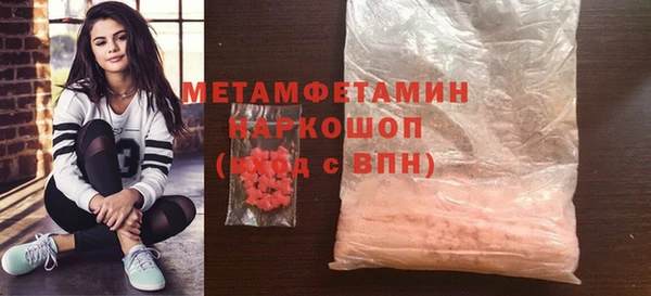 кокаин колумбия Ельня