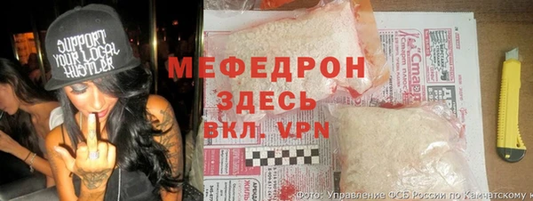 кокаин VHQ Елабуга