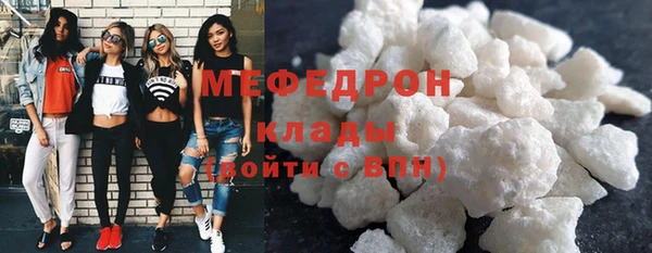 кокаин VHQ Елабуга