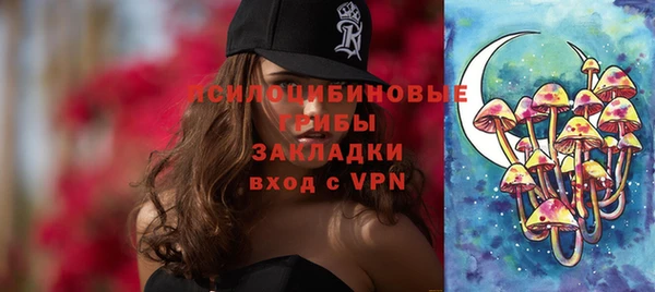 кокаин VHQ Елабуга