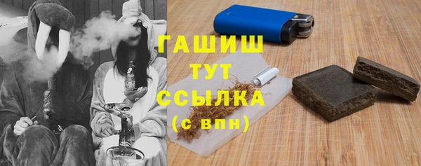 дистиллят марихуана Елизово