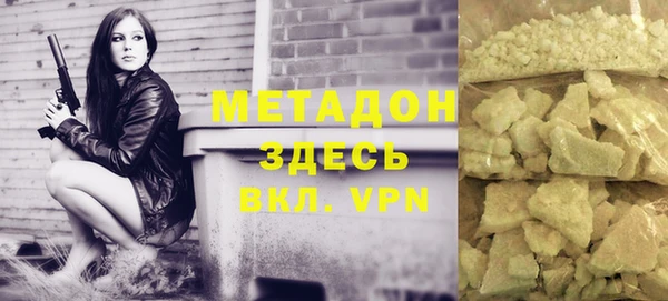 кокаин VHQ Елабуга