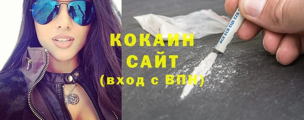 MESCALINE Заволжск