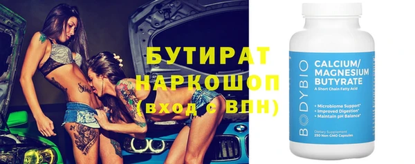метадон Заводоуковск