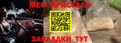 каннабис Беслан