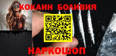 бутик Кудымкар