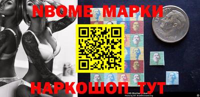 прущая мука Котовск
