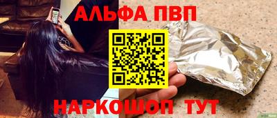 марихуана Бийск