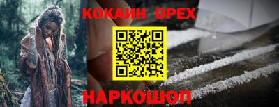 каннабис Беслан