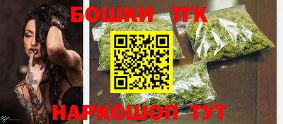 бутик Кудымкар