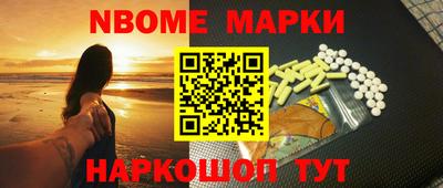 прущая мука Котовск